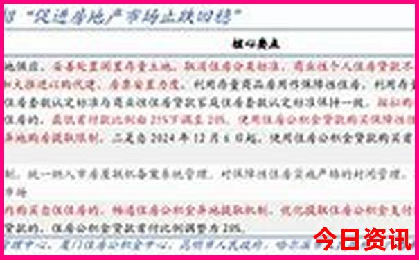信阳景点排行榜前十名