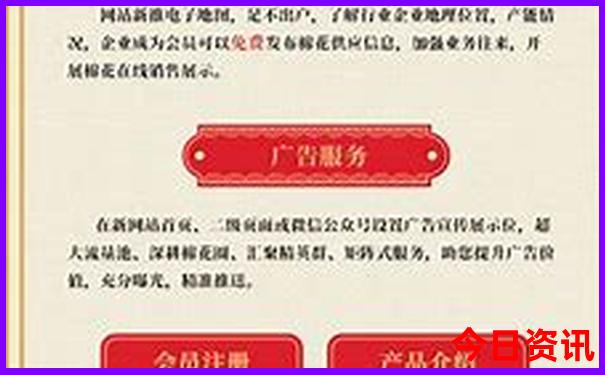 趵突泉游玩攻略路线图