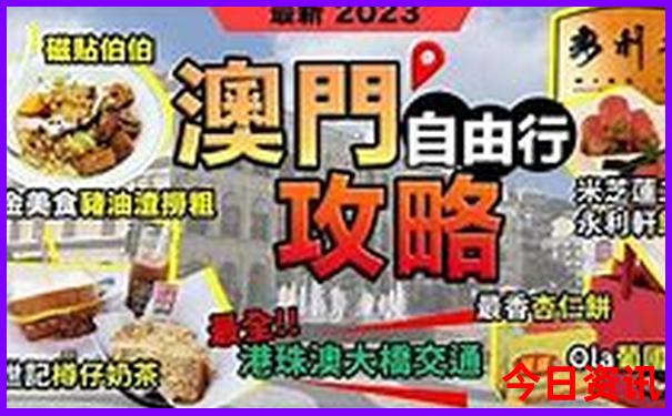 四川著名旅游景点