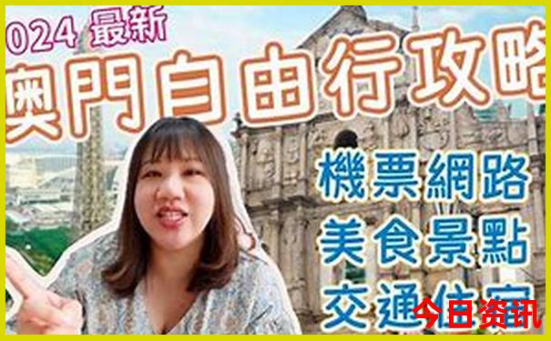 双城区旅游十大必去景点