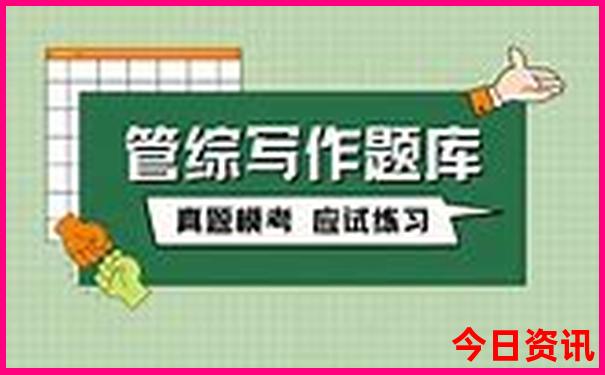 2025全年全网首发免费全新解答资料大全全攻略解读-777788888管家婆免费